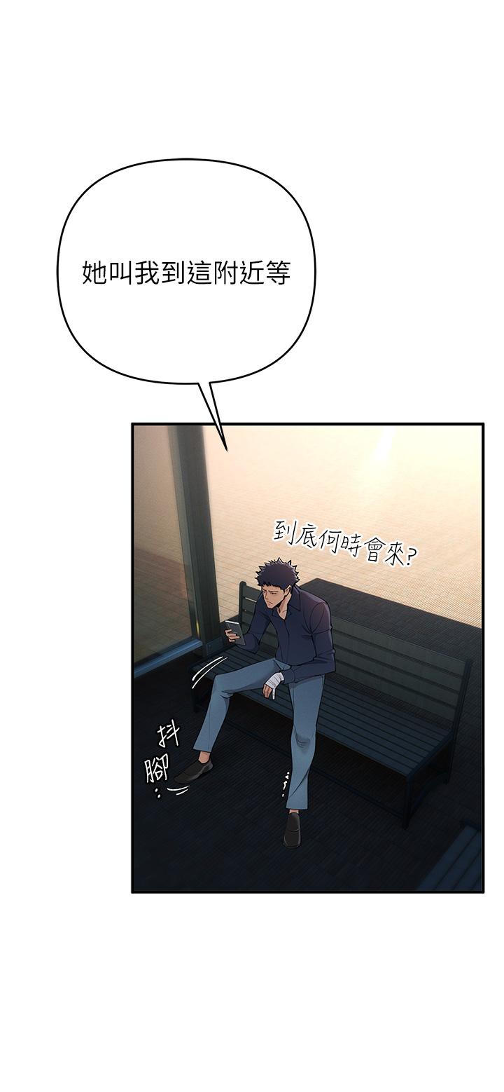 [韩国漫画] 贪婪游戏 剧情,熟女人妻#[62P]-52