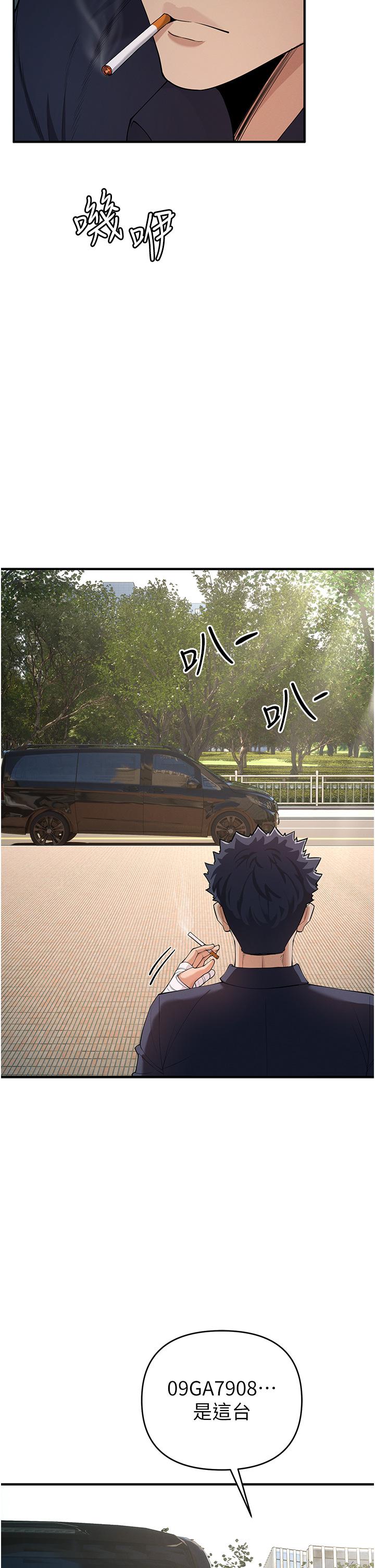 [韩国漫画] 贪婪游戏 剧情,熟女人妻#[62P]-54