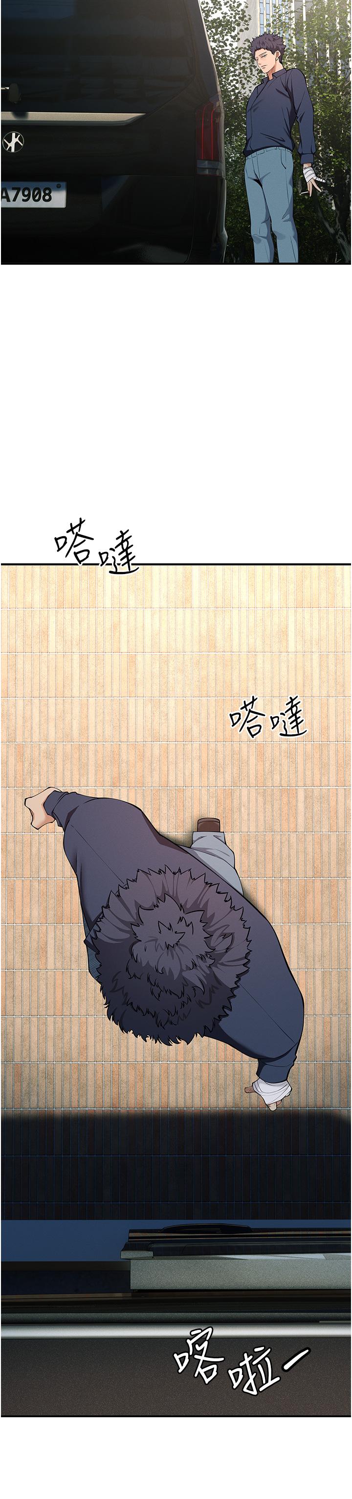 [韩国漫画] 贪婪游戏 剧情,熟女人妻#[62P]-55