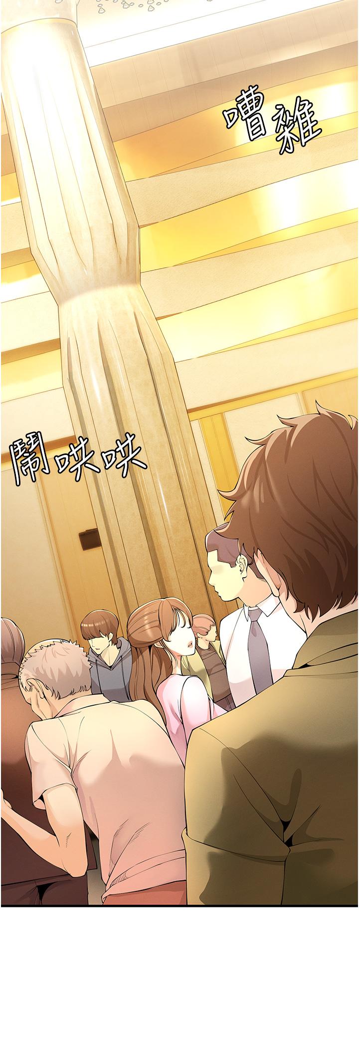 [韩国漫画] 贪婪游戏 剧情,熟女人妻#[62P]-61