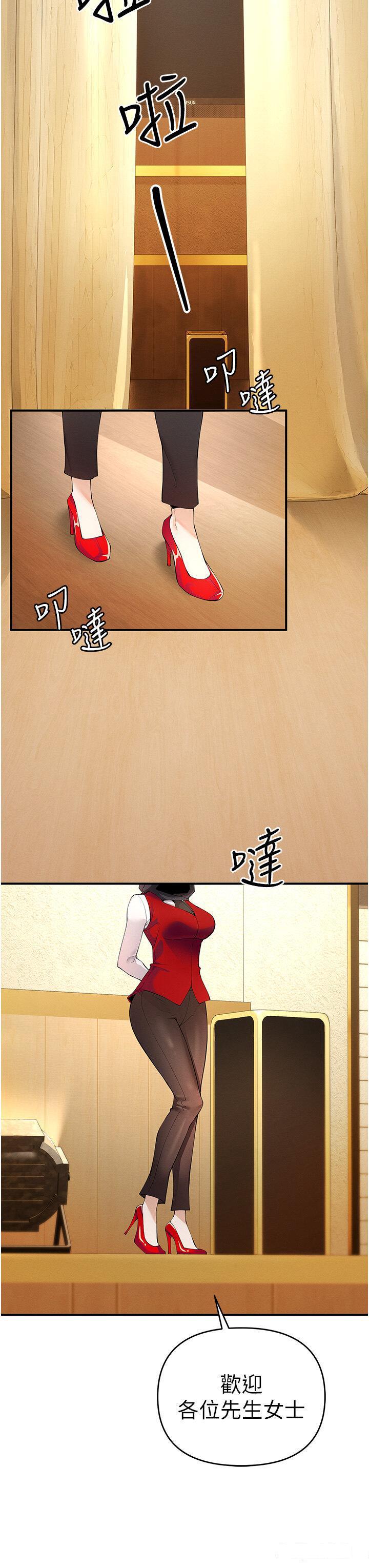 [韩国漫画] 贪婪游戏 剧情,熟女人妻#[51P]-11