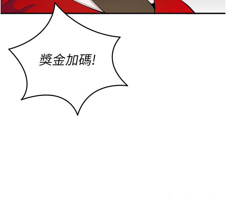 [韩国漫画] 贪婪游戏 剧情,熟女人妻#[51P]-23