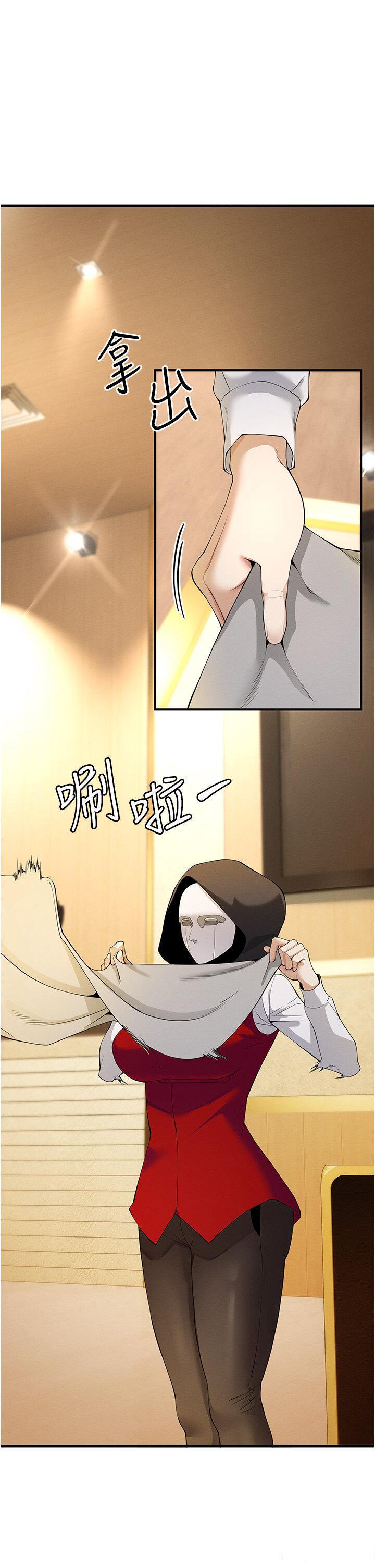 [韩国漫画] 贪婪游戏 剧情,熟女人妻#[51P]-28