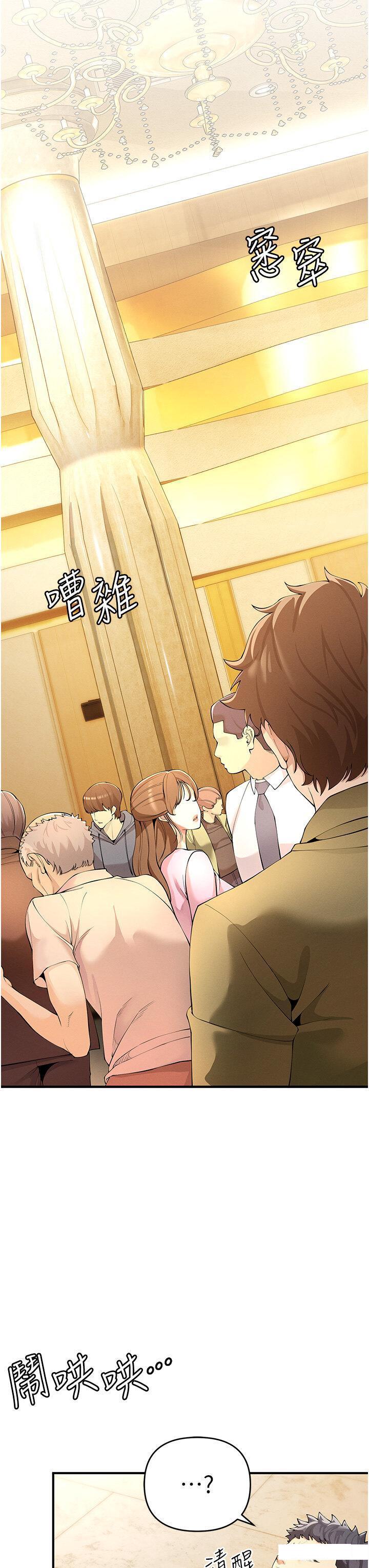 [韩国漫画] 贪婪游戏 剧情,熟女人妻#[51P]-3