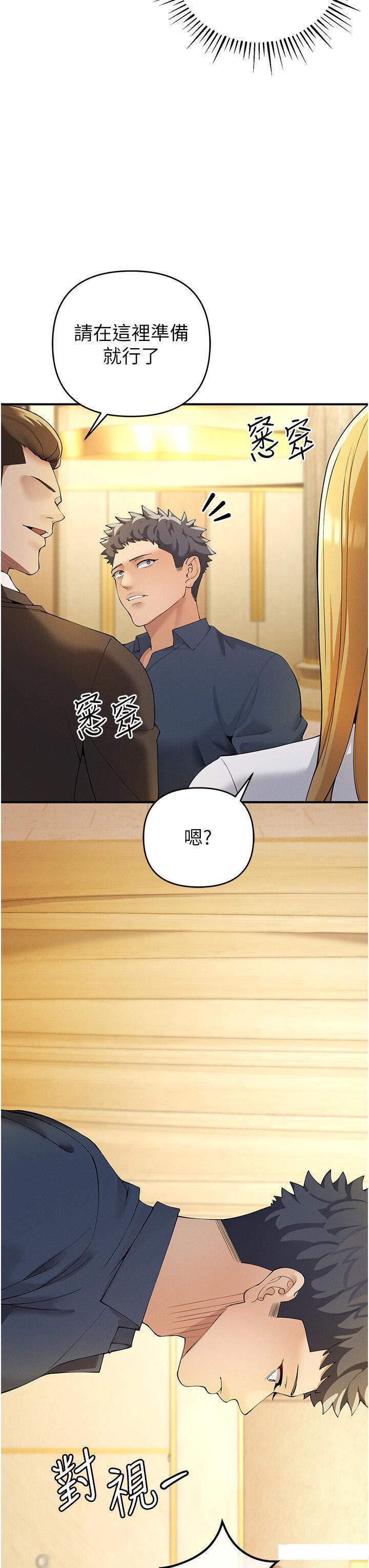 [韩国漫画] 贪婪游戏 剧情,熟女人妻#[51P]-34