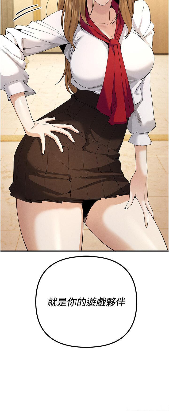 [韩国漫画] 贪婪游戏 剧情,熟女人妻#[51P]-36