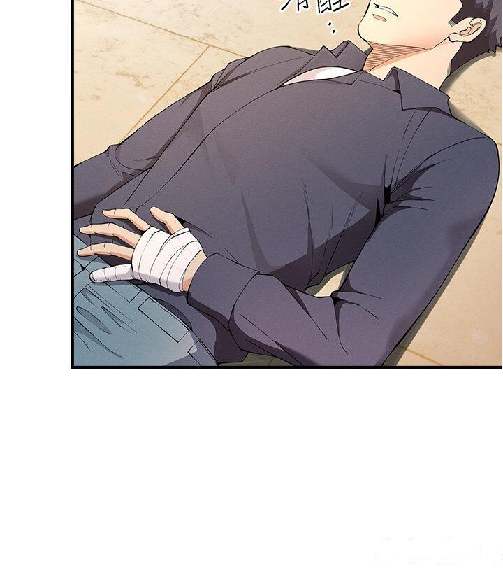 [韩国漫画] 贪婪游戏 剧情,熟女人妻#[51P]-4