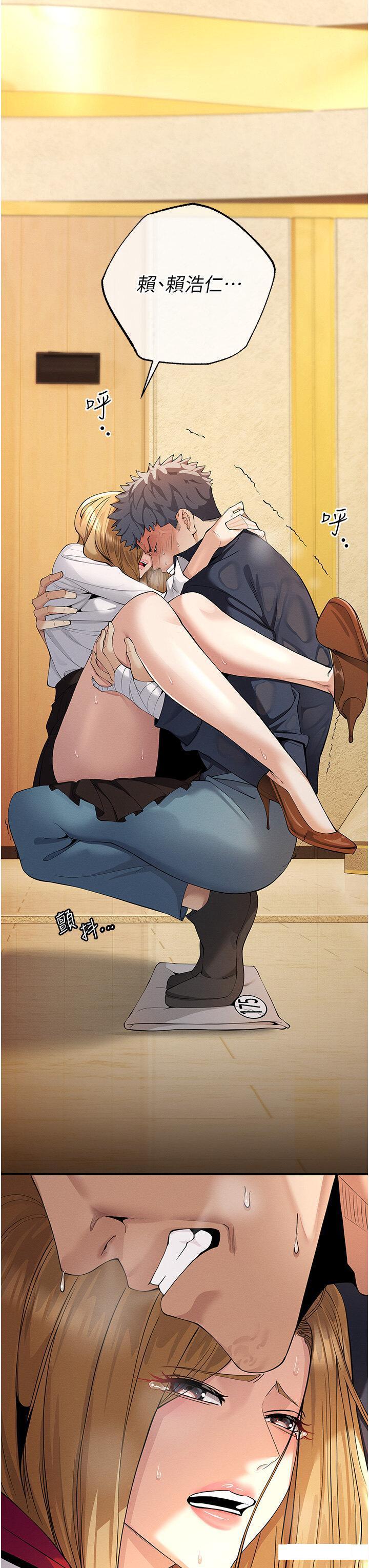 [韩国漫画] 贪婪游戏 剧情,熟女人妻#[51P]-49