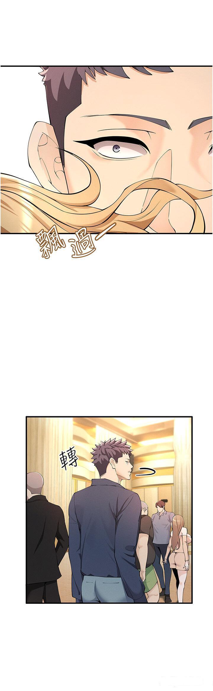 [韩国漫画] 贪婪游戏 剧情,熟女人妻#[51P]-8