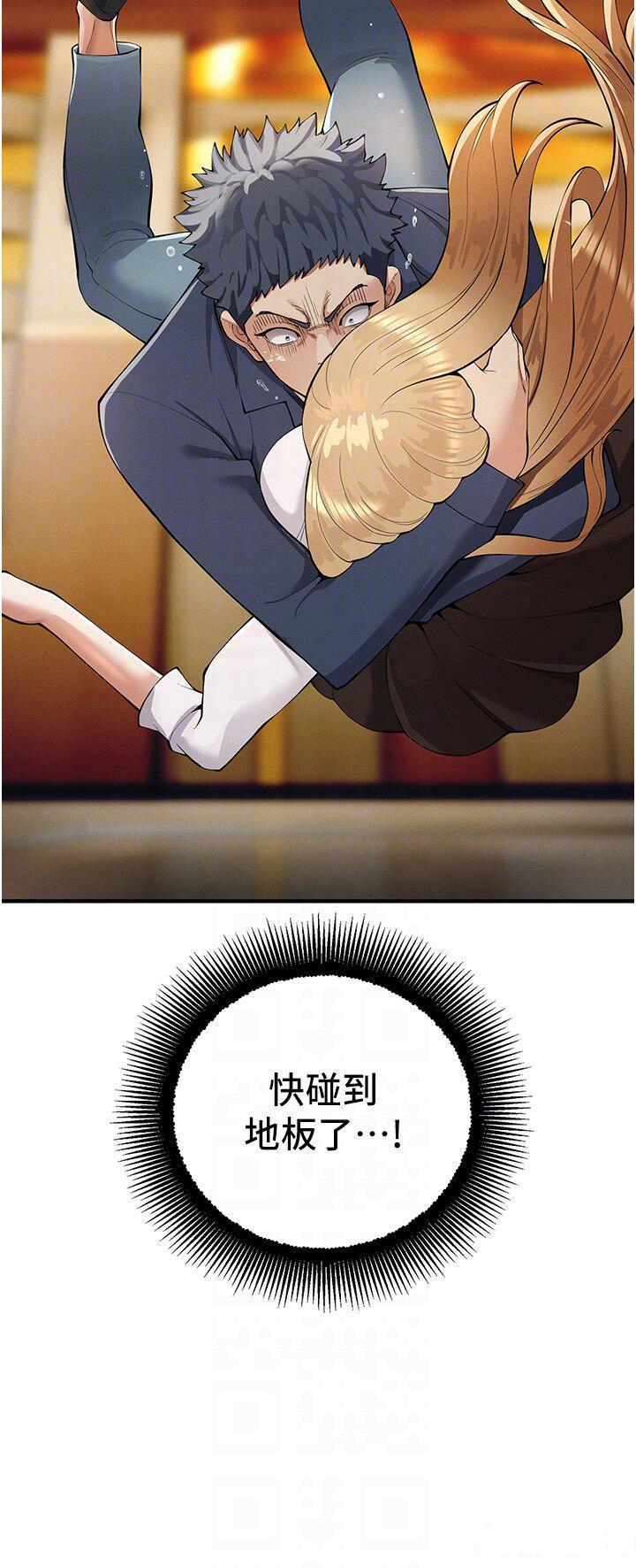 [韩国漫画] 贪婪游戏 剧情,熟女人妻#[55P]-28