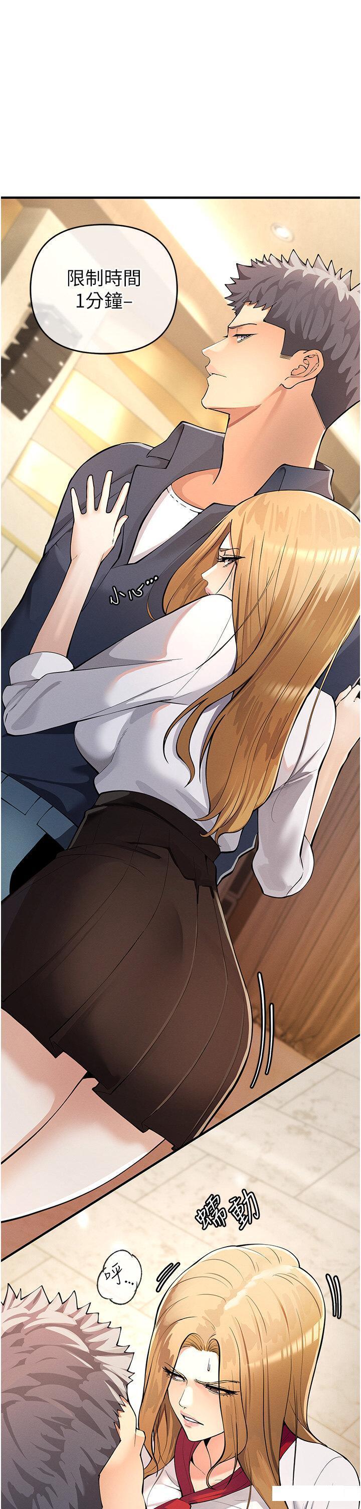 [韩国漫画] 贪婪游戏 剧情,熟女人妻#[55P]-9