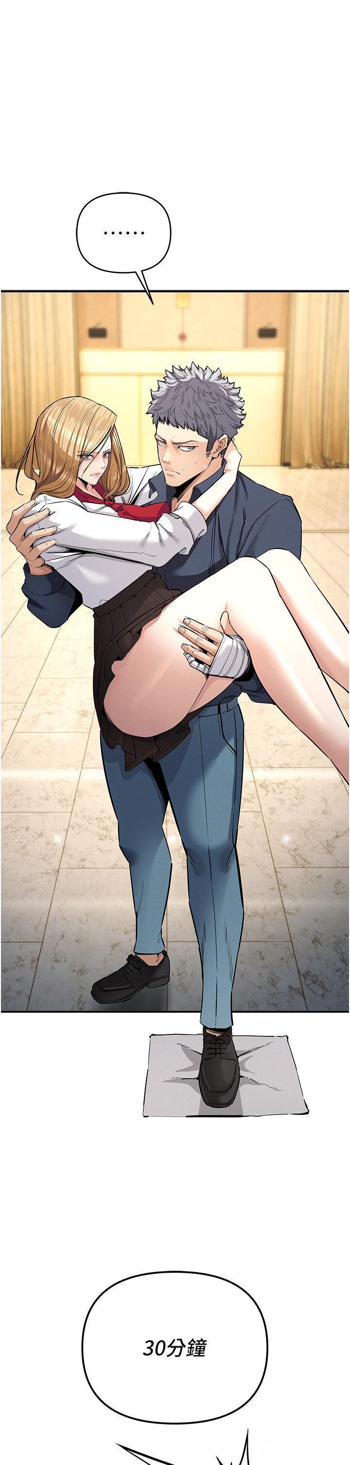 [韩国漫画] 贪婪游戏 剧情,熟女人妻#[64P]-19