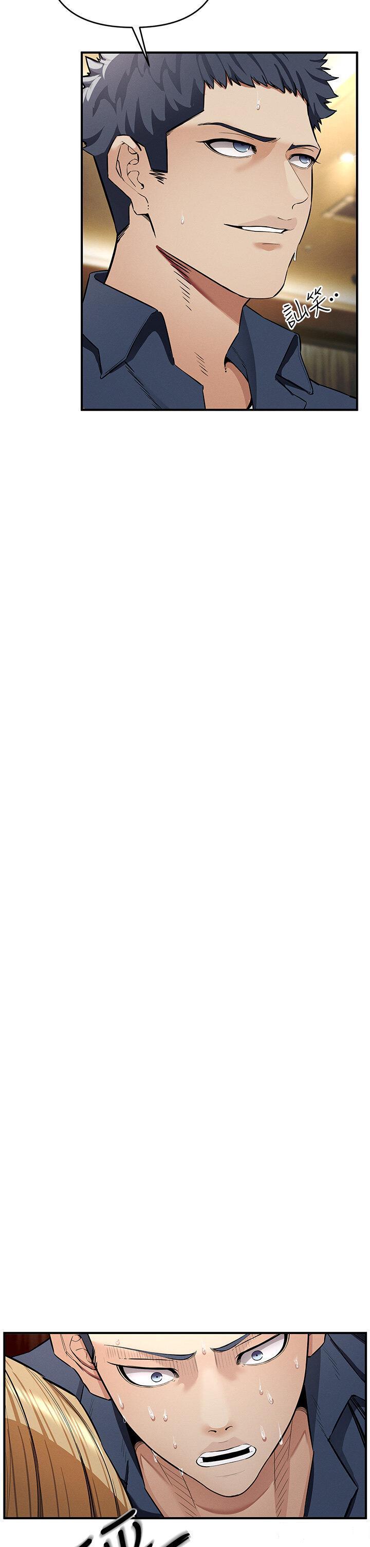 [韩国漫画] 贪婪游戏 剧情,熟女人妻#[64P]-25