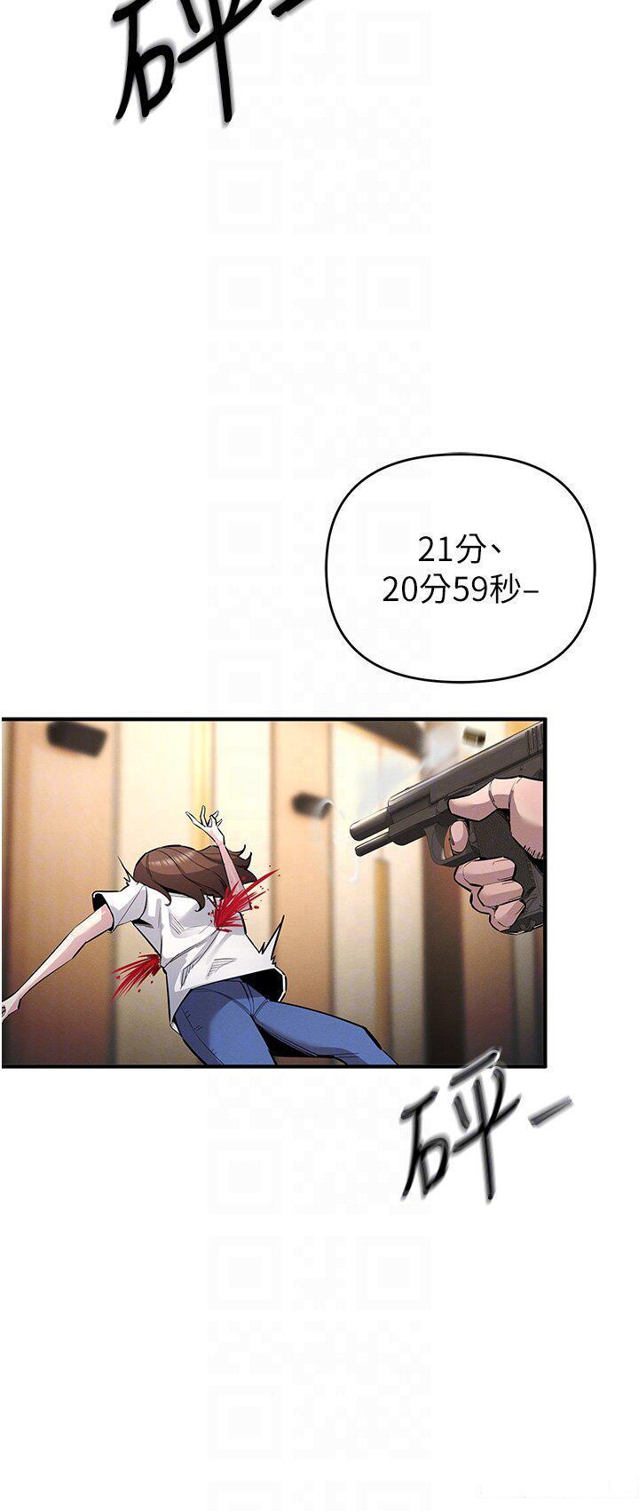 [韩国漫画] 贪婪游戏 剧情,熟女人妻#[64P]-26