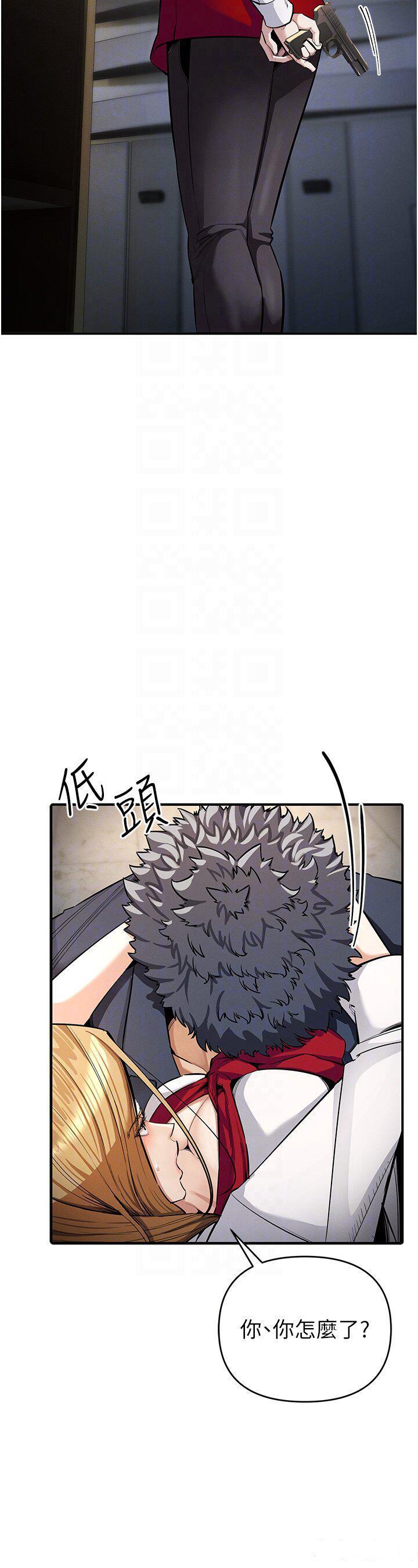 [韩国漫画] 贪婪游戏 剧情,熟女人妻#[64P]-30
