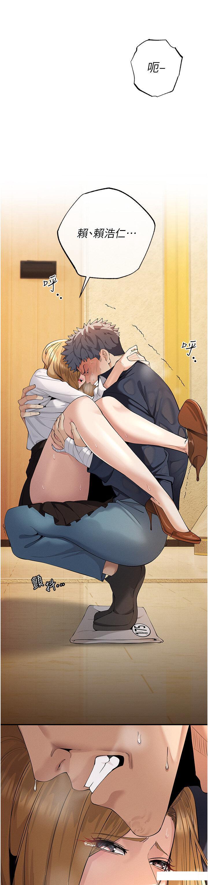 [韩国漫画] 贪婪游戏 剧情,熟女人妻#[64P]-33