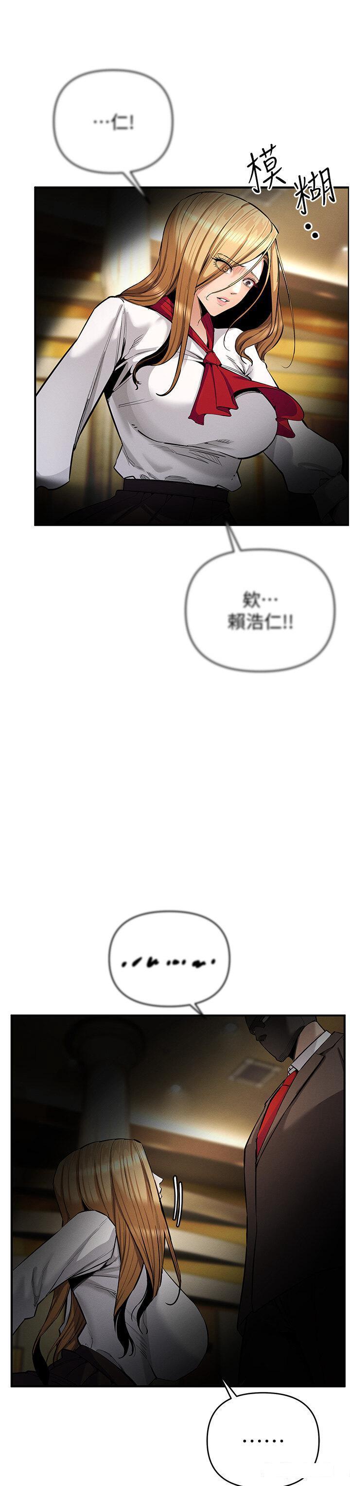 [韩国漫画] 贪婪游戏 剧情,熟女人妻#[64P]-37