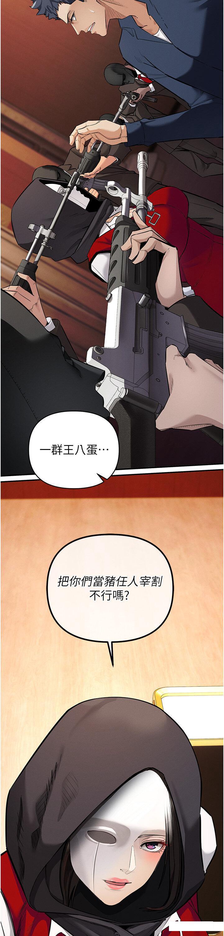 [韩国漫画] 贪婪游戏 剧情,熟女人妻#[64P]-49