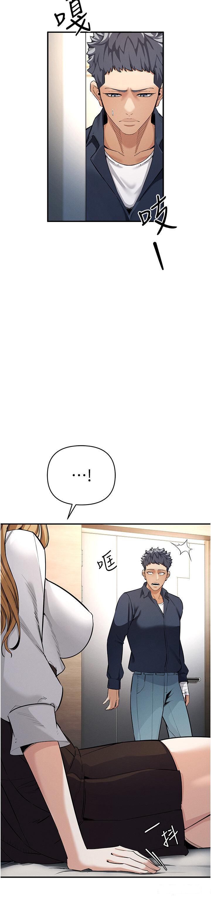 [韩国漫画] 贪婪游戏 剧情,熟女人妻#[64P]-58