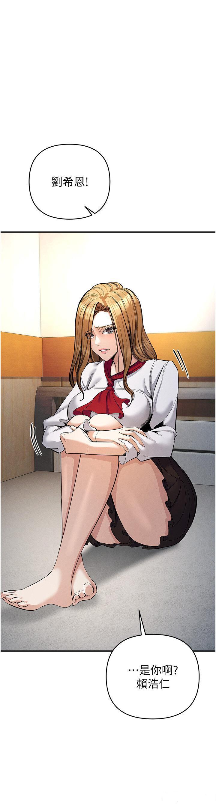 [韩国漫画] 贪婪游戏 剧情,熟女人妻#[64P]-59