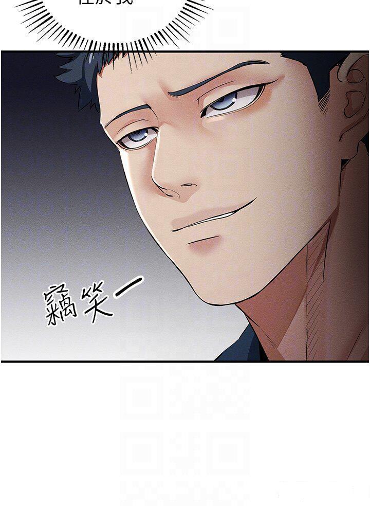 [韩国漫画] 贪婪游戏 剧情,熟女人妻#[55P]-14