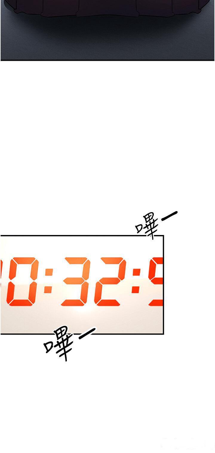 [韩国漫画] 贪婪游戏 剧情,熟女人妻#[55P]-19