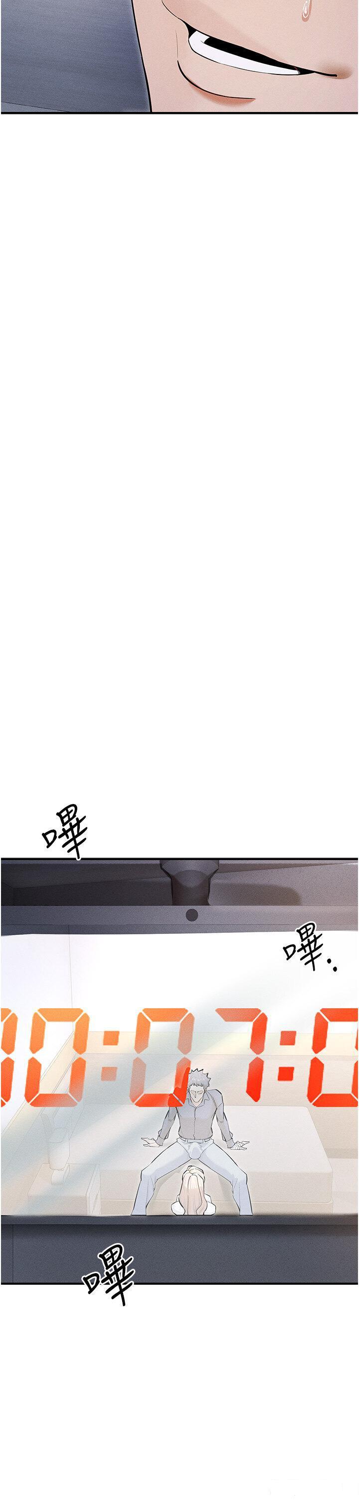 [韩国漫画] 贪婪游戏 剧情,熟女人妻#[55P]-44