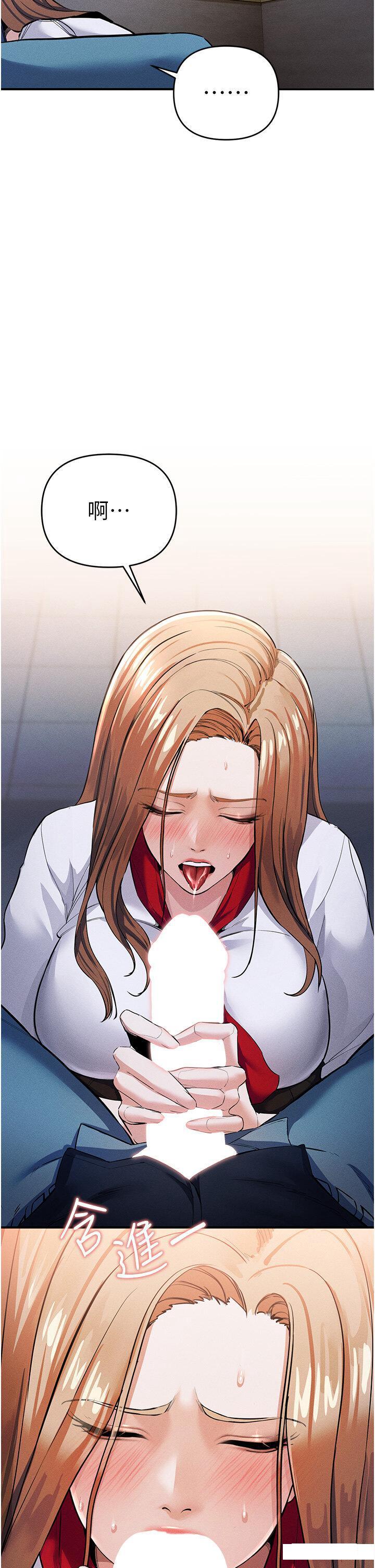 [韩国漫画] 贪婪游戏 剧情,熟女人妻#[55P]-48