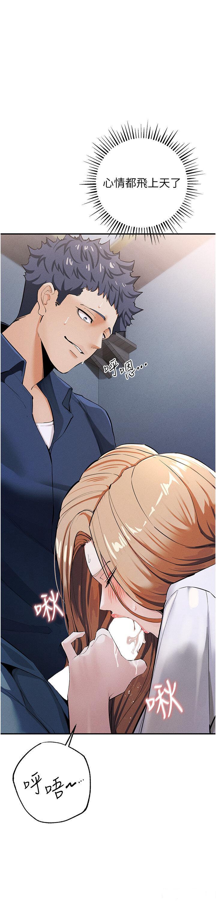 [韩国漫画] 贪婪游戏 剧情,熟女人妻#[55P]-50