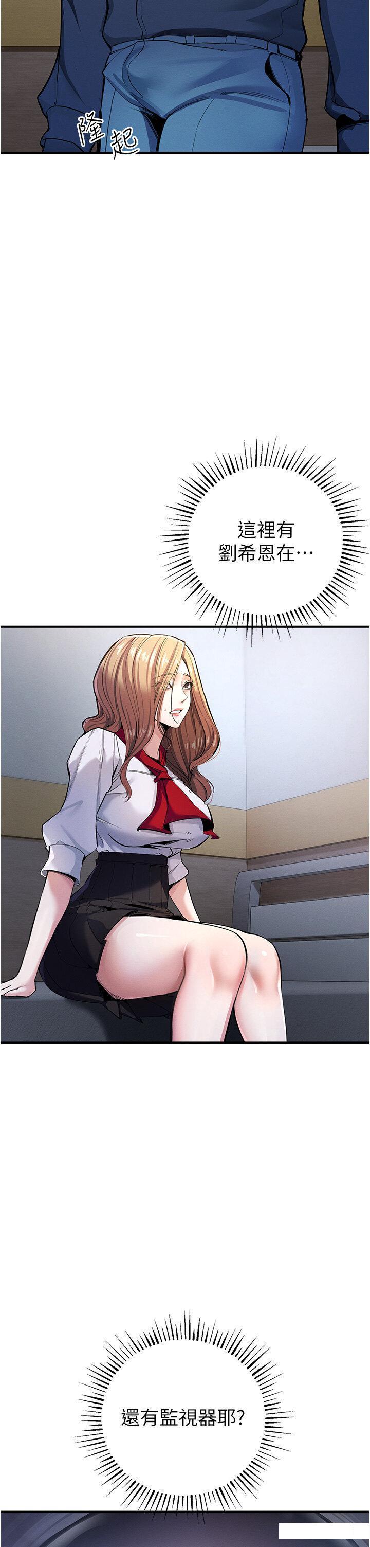 [韩国漫画] 贪婪游戏 剧情,熟女人妻#[55P]-8