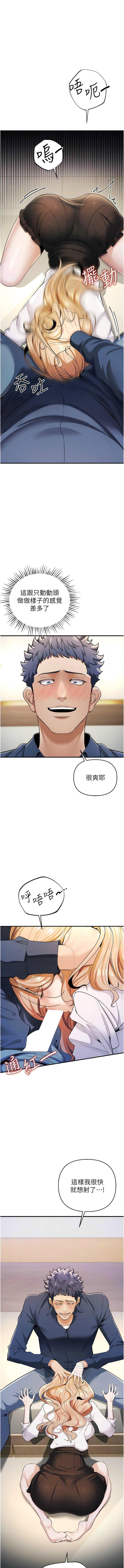 [韩国漫画] 贪婪游戏 剧情,熟女人妻#[16P]-1