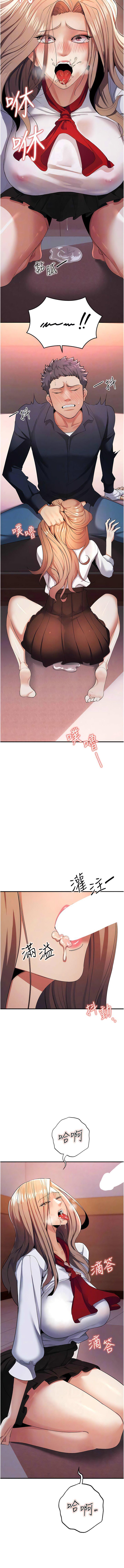 [韩国漫画] 贪婪游戏 剧情,熟女人妻#[16P]-10