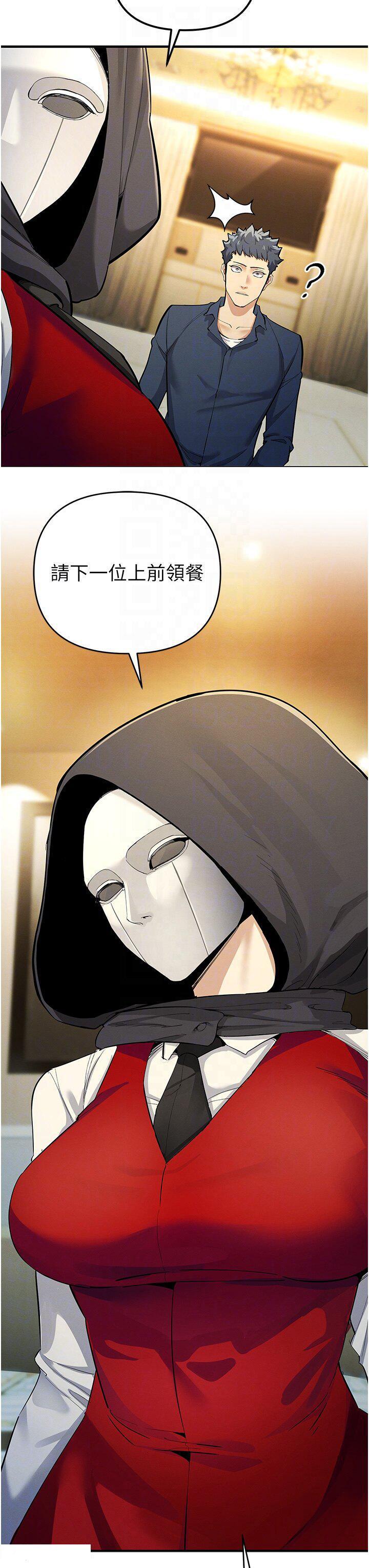 [韩国漫画] 贪婪游戏 剧情,熟女人妻#[50P]-22