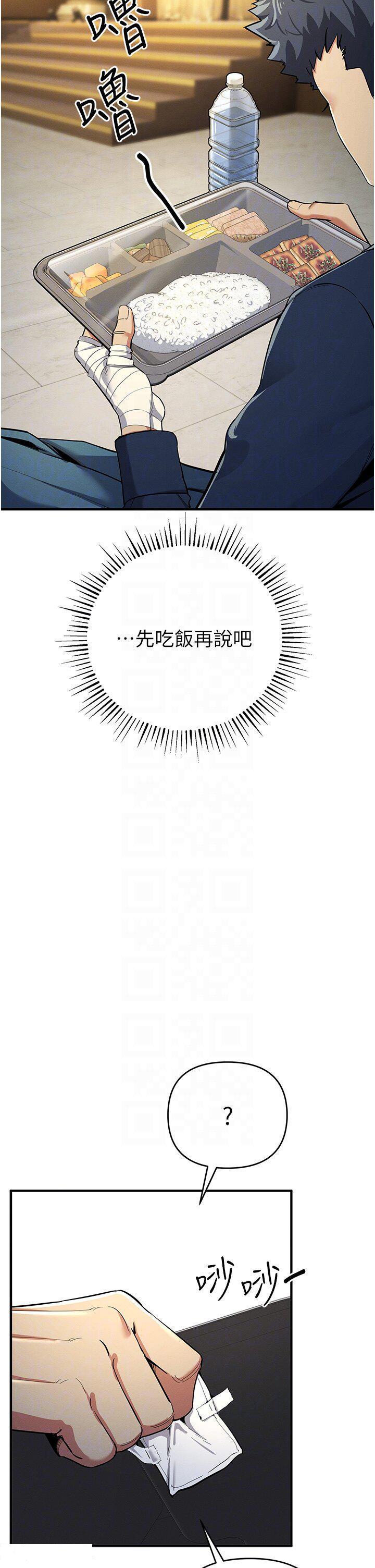 [韩国漫画] 贪婪游戏 剧情,熟女人妻#[50P]-26