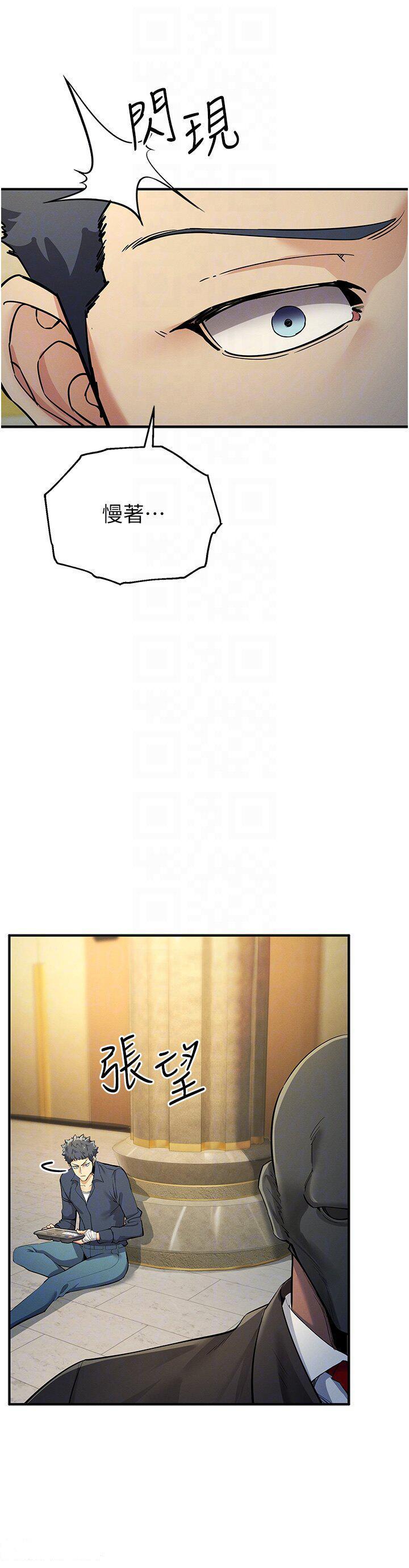 [韩国漫画] 贪婪游戏 剧情,熟女人妻#[50P]-28