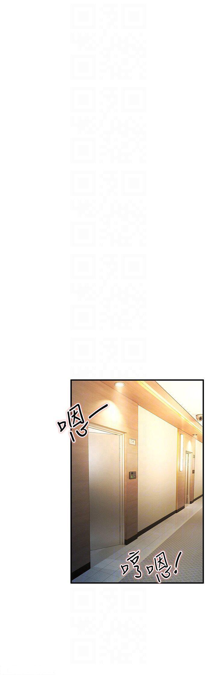 [韩国漫画] 贪婪游戏 剧情,熟女人妻#[50P]-32