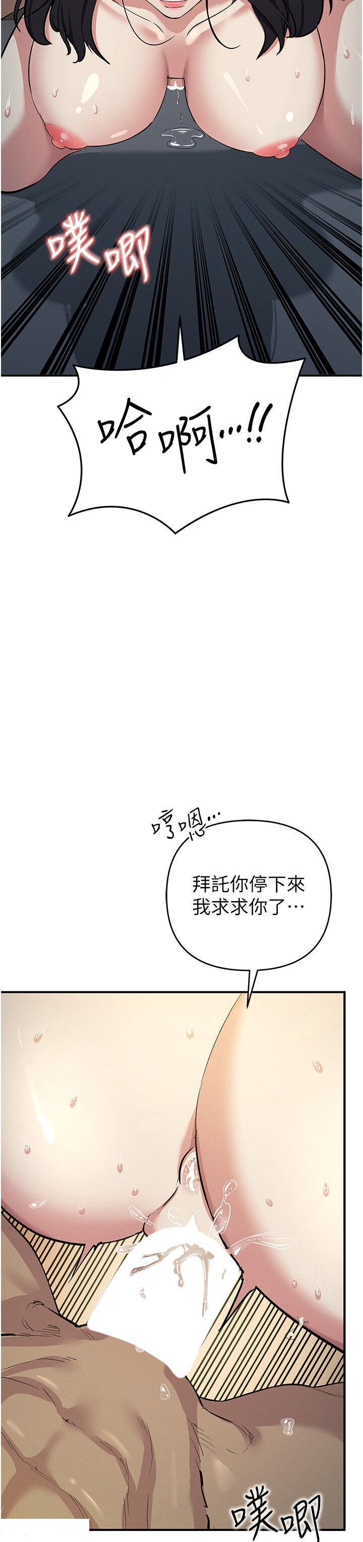 [韩国漫画] 贪婪游戏 剧情,熟女人妻#[50P]-35