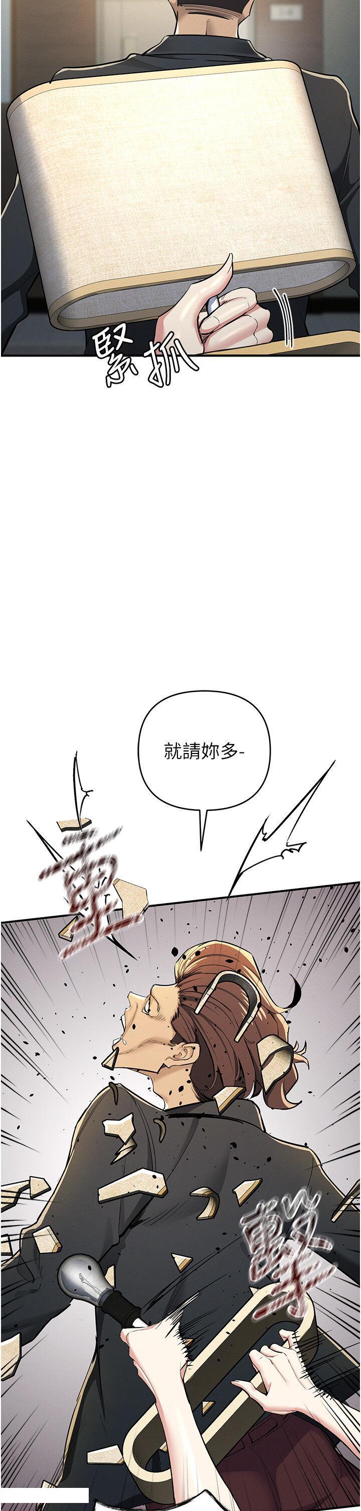 [韩国漫画] 贪婪游戏 剧情,熟女人妻#[50P]-45