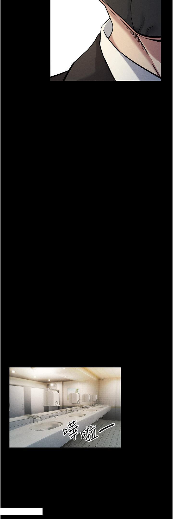 [韩国漫画] 贪婪游戏 剧情,熟女人妻#[50P]-5