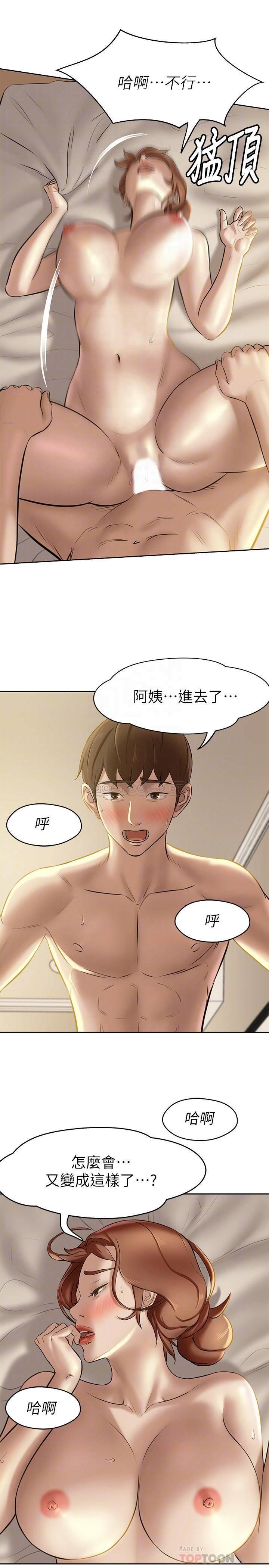 [韩国漫画] 小裤裤笔记  奇幻,熟女人妻,巨乳大奶, 女学生,OL#[22P]-17