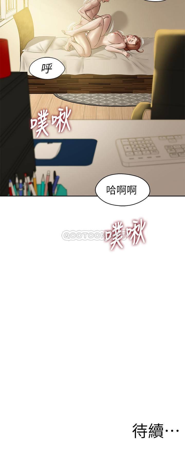 [韩国漫画] 小裤裤笔记  奇幻,熟女人妻,巨乳大奶, 女学生,OL#[22P]-22