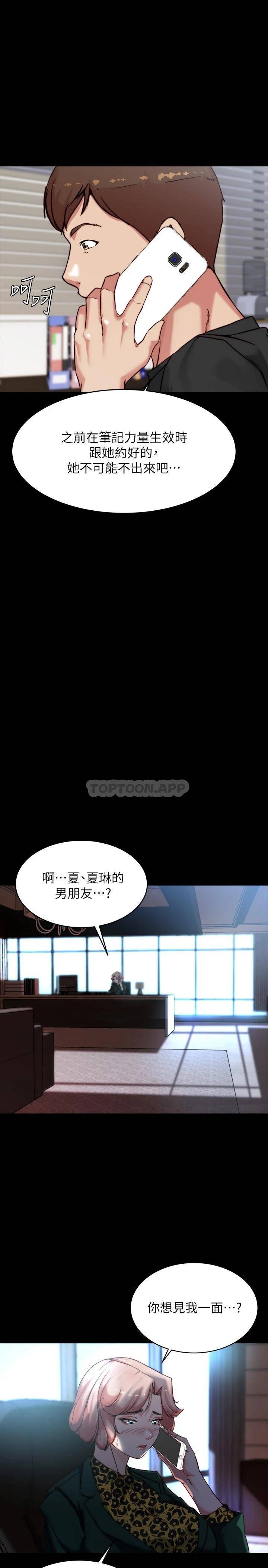 [韩国漫画] 小裤裤笔记  奇幻,熟女人妻,巨乳大奶, 女学生,OL#[28P]-13