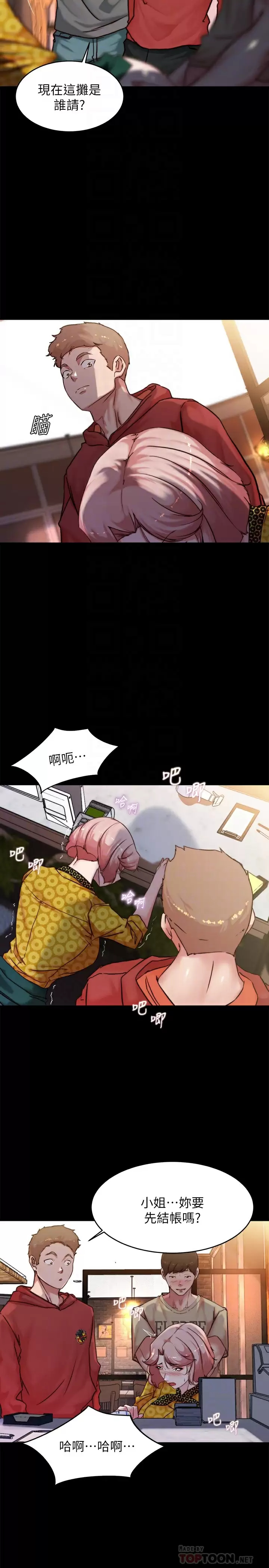 [韩国漫画] 小裤裤笔记  奇幻,熟女人妻,巨乳大奶, 女学生,OL#[29P]-10