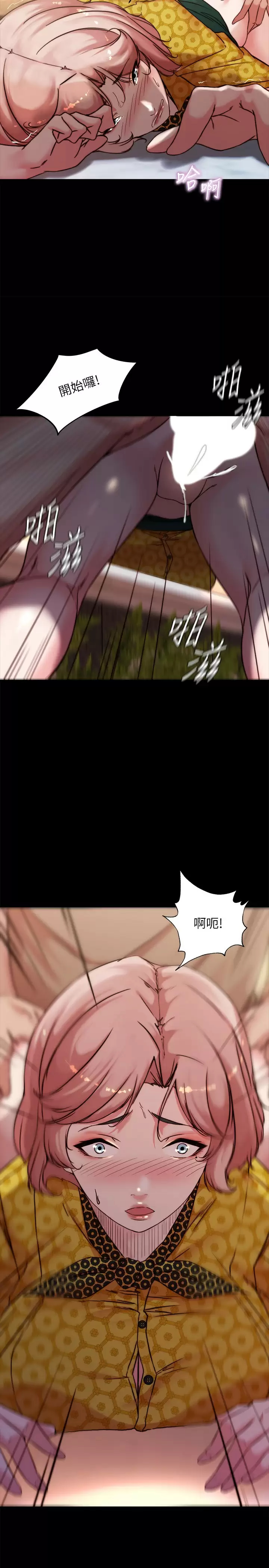 [韩国漫画] 小裤裤笔记  奇幻,熟女人妻,巨乳大奶, 女学生,OL#[29P]-2