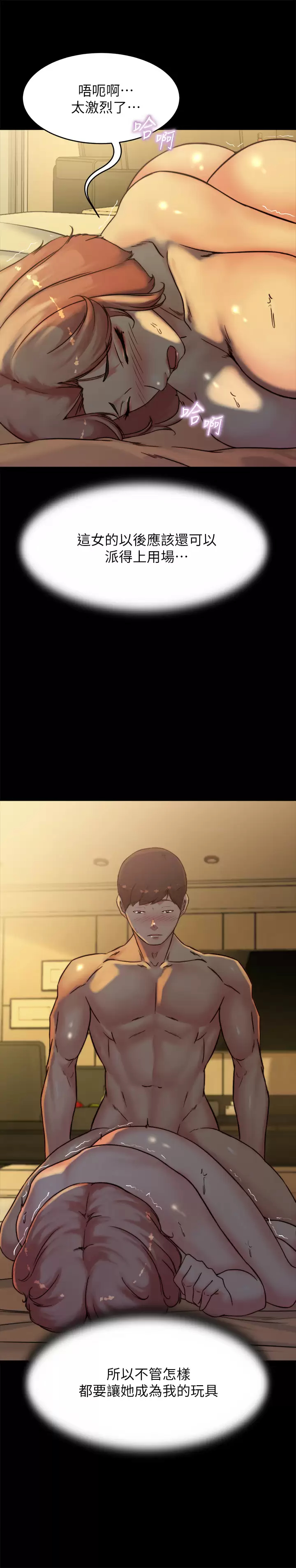 [韩国漫画] 小裤裤笔记  奇幻,熟女人妻,巨乳大奶, 女学生,OL#[29P]-28