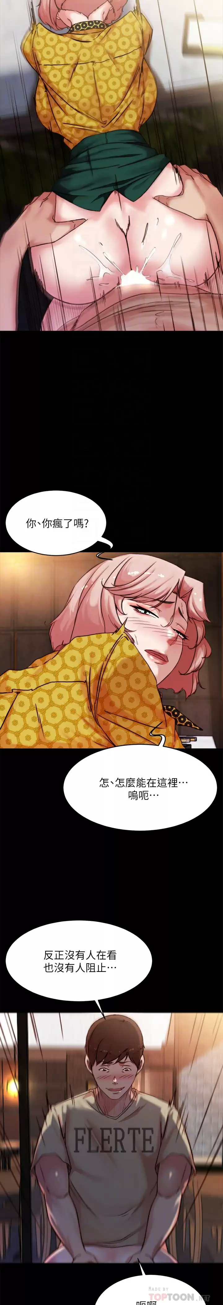 [韩国漫画] 小裤裤笔记  奇幻,熟女人妻,巨乳大奶, 女学生,OL#[29P]-6