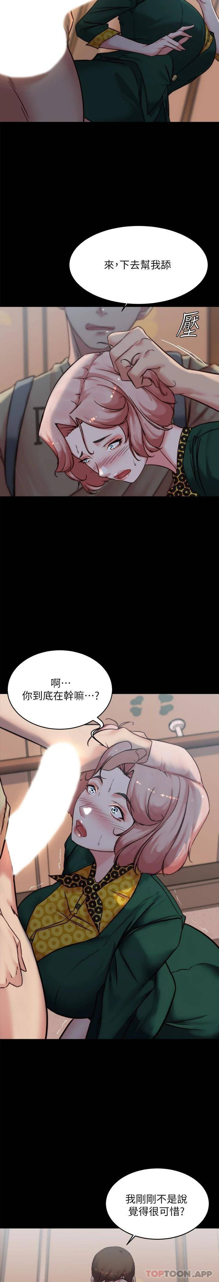 [韩国漫画] 小裤裤笔记  奇幻,熟女人妻,巨乳大奶, 女学生,OL#[27P]-23
