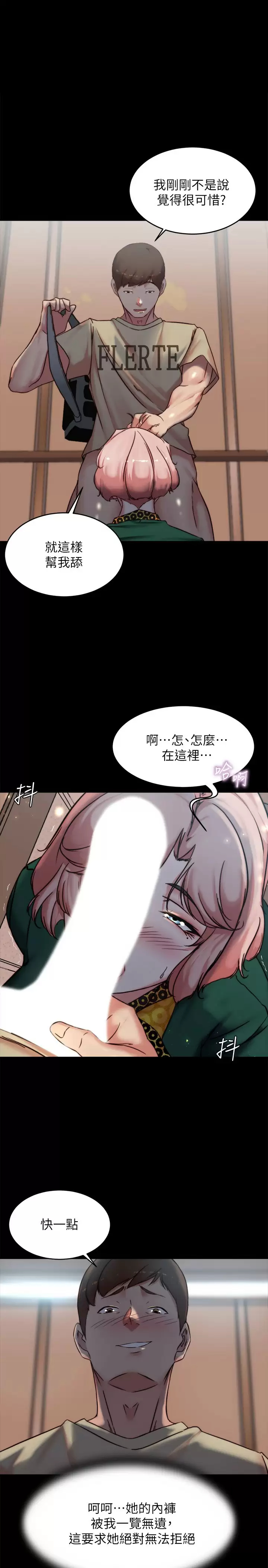 [韩国漫画] 小裤裤笔记  奇幻,熟女人妻,巨乳大奶, 女学生,OL#[31P]-1