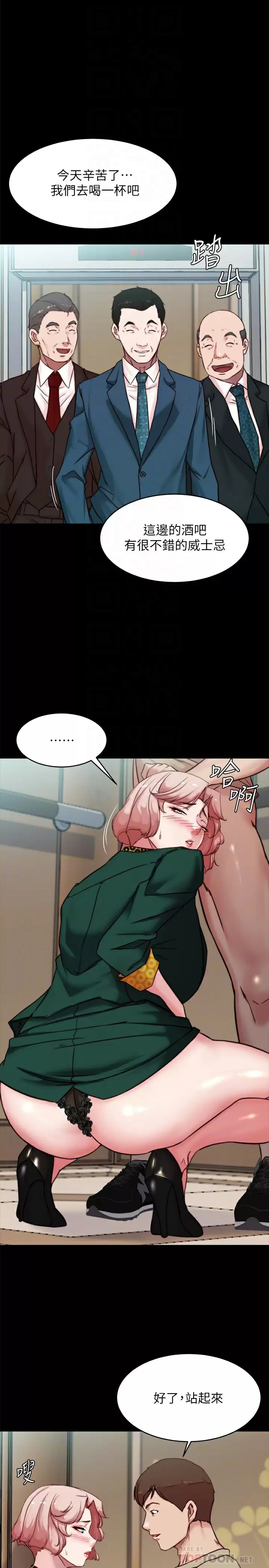 [韩国漫画] 小裤裤笔记  奇幻,熟女人妻,巨乳大奶, 女学生,OL#[31P]-10