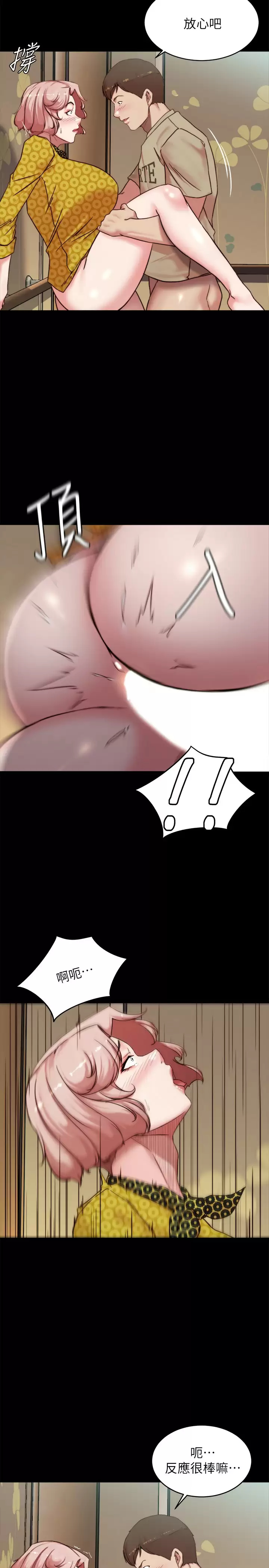 [韩国漫画] 小裤裤笔记  奇幻,熟女人妻,巨乳大奶, 女学生,OL#[31P]-15